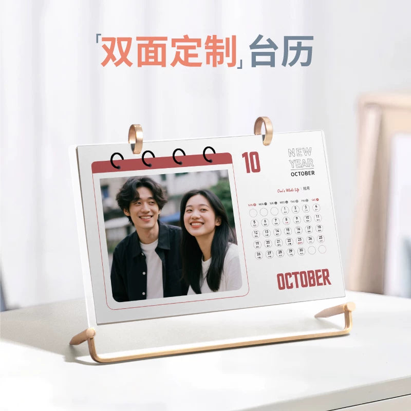 The new desk calendar is customized to make pictures and print photos DIY annual calendar Enterprise calendar 2026 monthly calendar printing