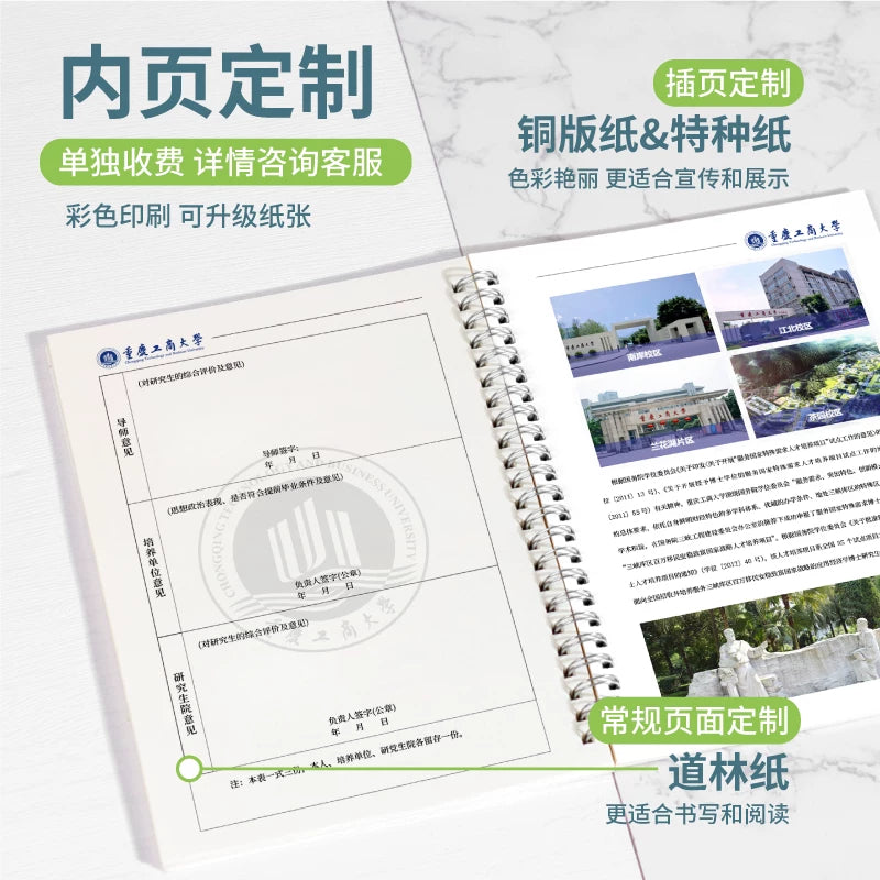 Logo notebook custom cover photo printing A6 pocket coil book custom B5 horizontal line book A5 square book