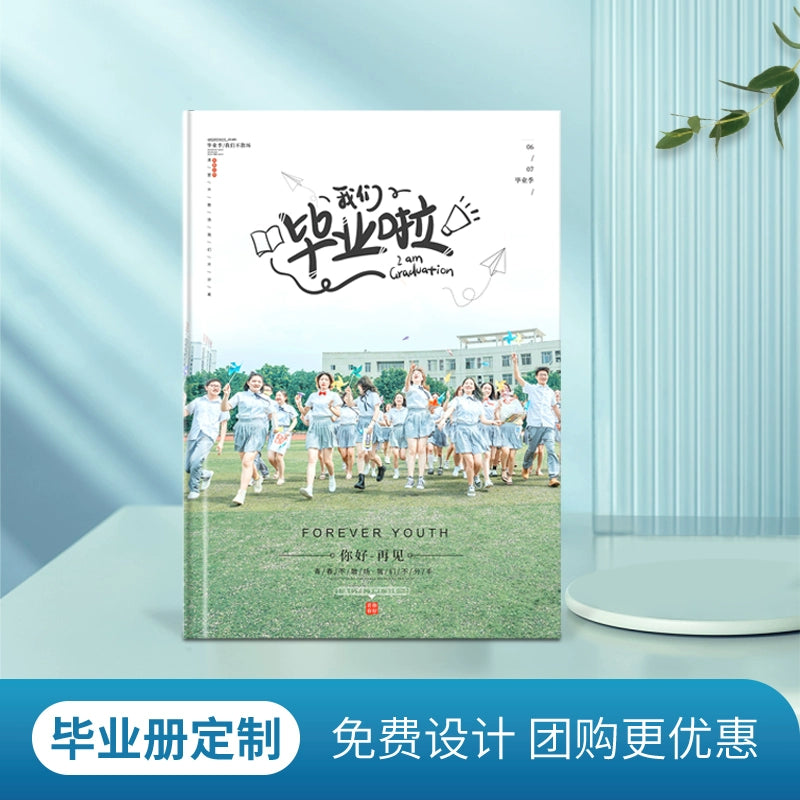 Graduation Kindergarten Primary School Junior High School Classmates-in-Arms Gathering Album Making Photo Book Souvenir Album Customized Gifts