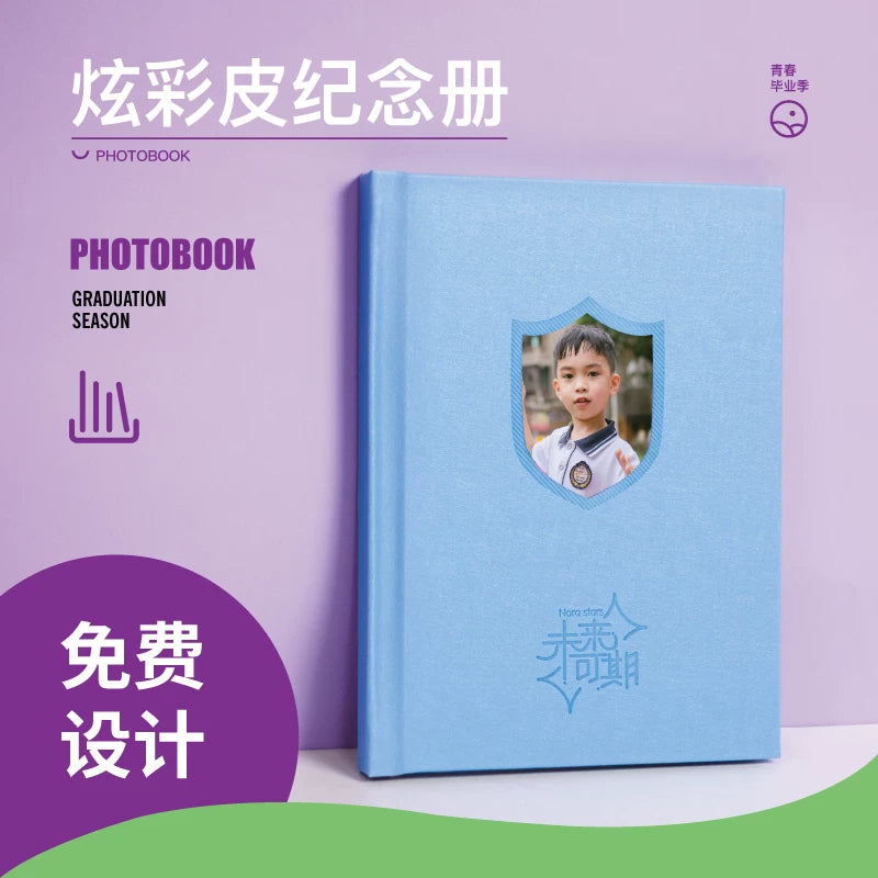 Kindergarten graduation season comrades-in-arms reunion customized primary and secondary school baby children's photo book growth commemorative photo album