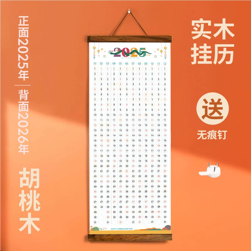 Wooden calendar 2025 new large wooden year-round one clock in quarrel calendar Jane ns wind calendar customization