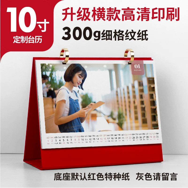 New desk calendar Customized to make pictures Printed photos Annual calendar Enterprise calendar Table calendar 2026 Monthly calendar Printing