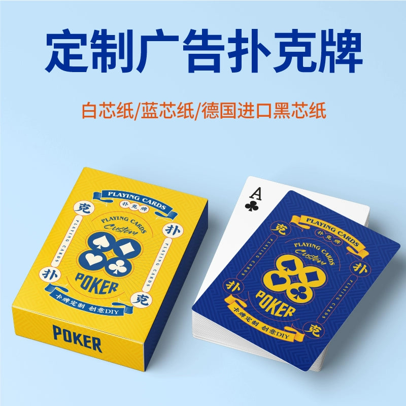 Game card board game poker custom egg special card pvc plastic advertisement DIY graduation season commemorative card