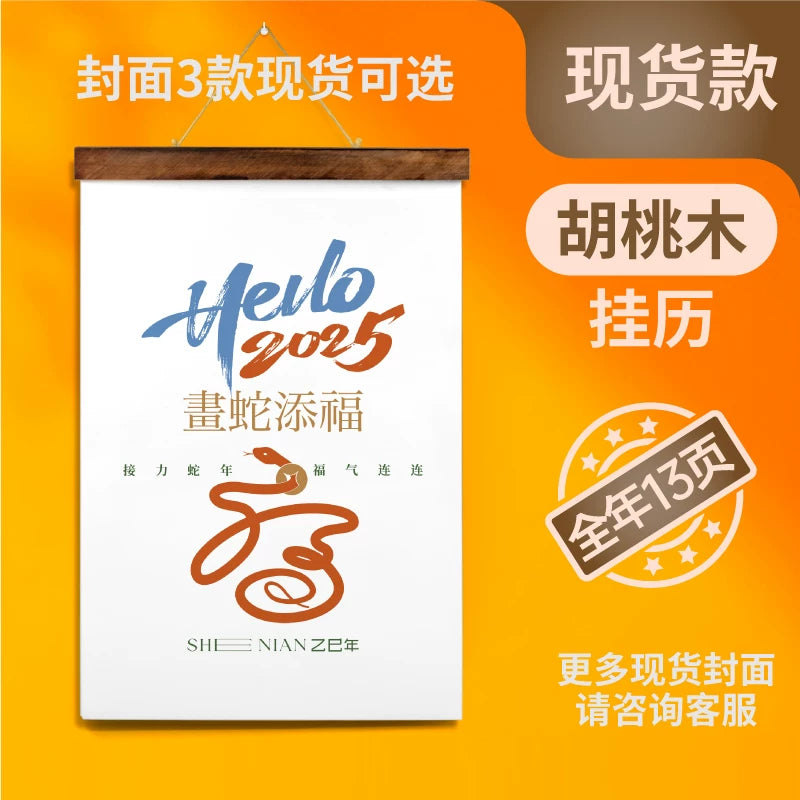 2026 new desk calendar customization photo printing enterprise calendar desk calendar monthly calendar printing wooden wall calendar customization