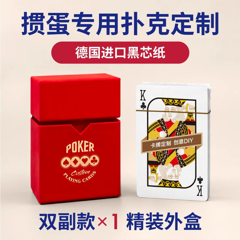 Special card for used eggs German black core paper advertising playing card custom card pvc printing card plastic card