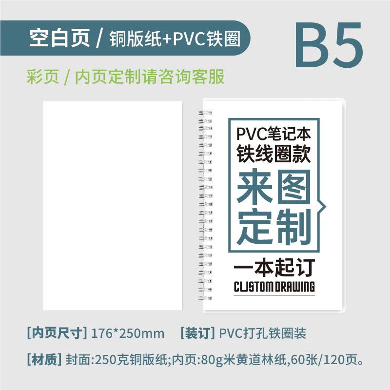 Logo notebook custom cover photo printing A6 pocket coil book custom B5 horizontal line book A5 square book