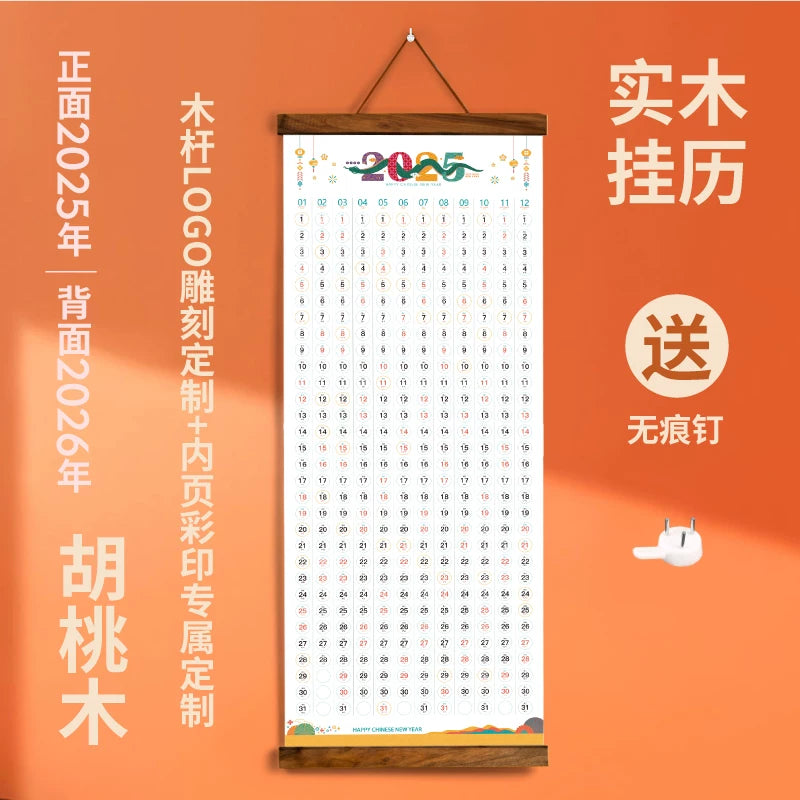 Wooden calendar 2025 new large wooden year-round one clock in quarrel calendar Jane ns wind calendar customization