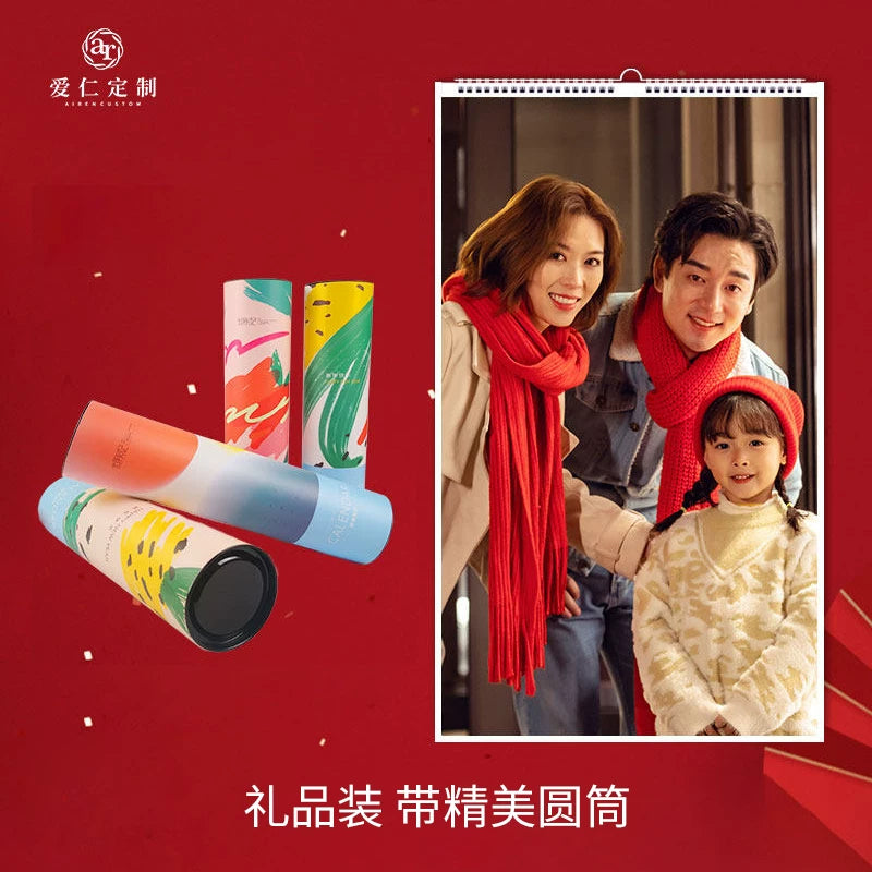 2026 Wall Calendar Customized Creative Calendar Corporate Photo Annual Calendar Printing and Production Desk Calendar Household Monthly Calendar