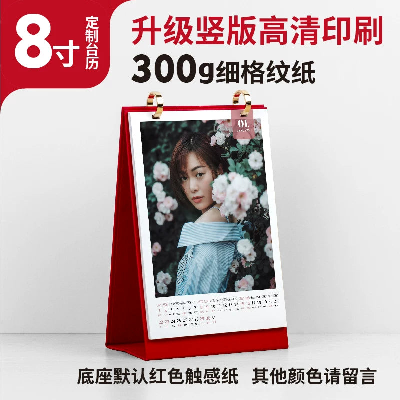New desk calendar Customized to make pictures Printed photos Annual calendar Enterprise calendar Table calendar 2026 Monthly calendar Printing