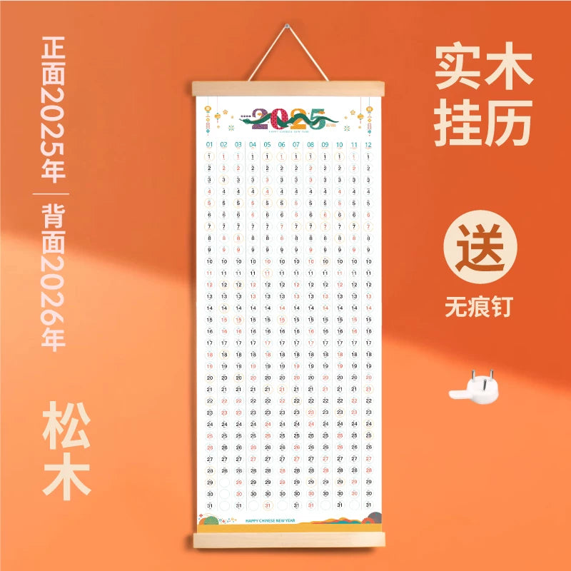 Wooden calendar 2025 new large wooden year-round one clock in quarrel calendar Jane ns wind calendar customization
