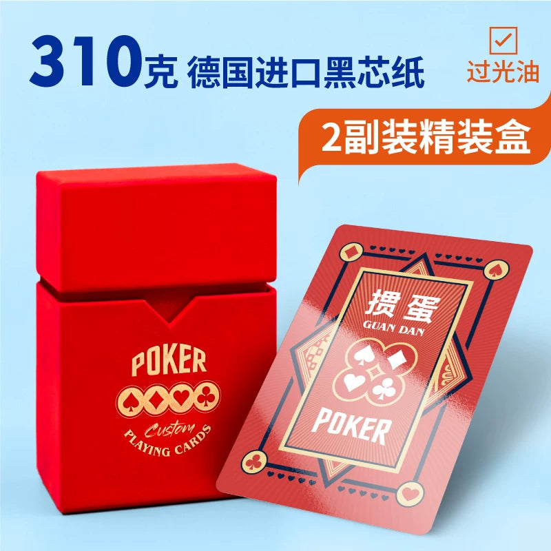 Game card board game poker custom egg special card pvc plastic advertisement DIY graduation season commemorative card
