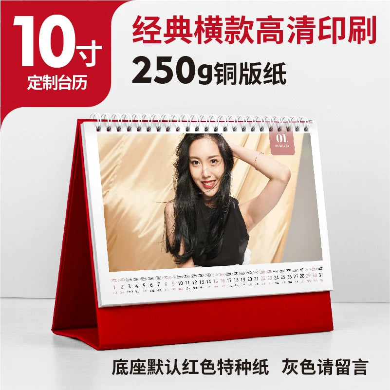 New desk calendar Customized to make pictures Printed photos Annual calendar Enterprise calendar Table calendar 2026 Monthly calendar Printing