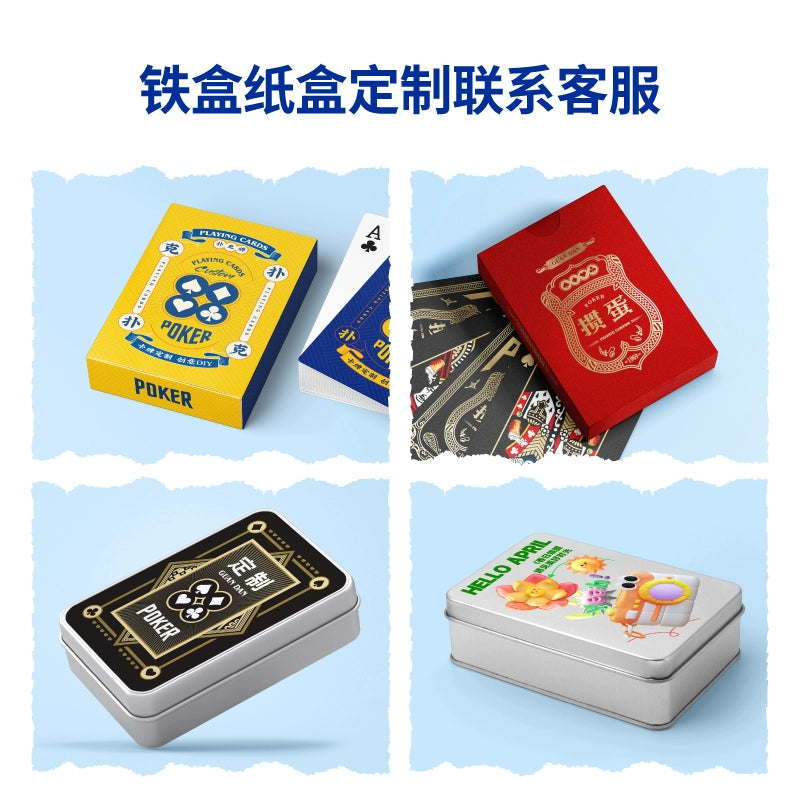 Game card board game poker custom egg special card pvc plastic advertisement DIY graduation season commemorative card