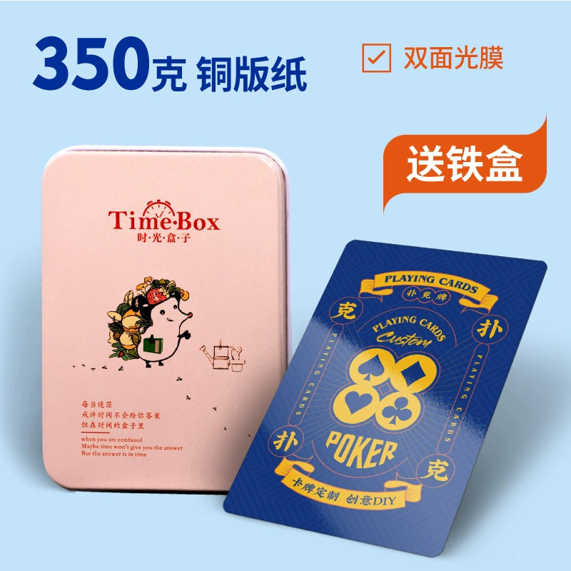 Game card board game poker custom egg special card pvc plastic advertisement DIY graduation season commemorative card
