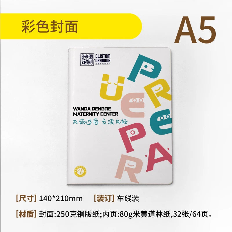 B5A4 notebook soft surface custom cover kraft paper to map custom printing printable logo advertising training gifts