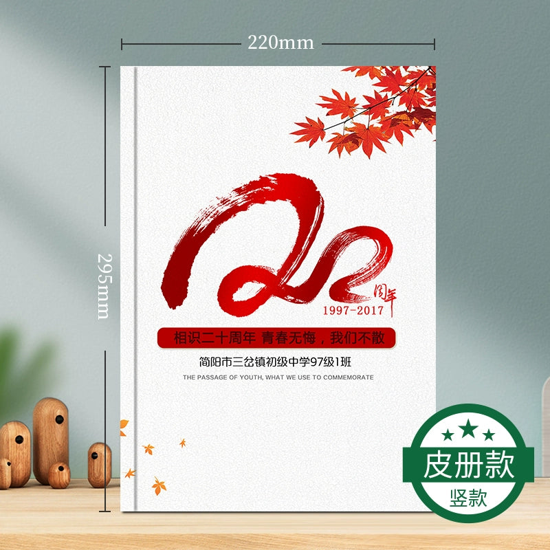 Graduation Kindergarten Primary School Junior High School Classmates-in-Arms Gathering Album Making Photo Book Souvenir Album Customized Gifts