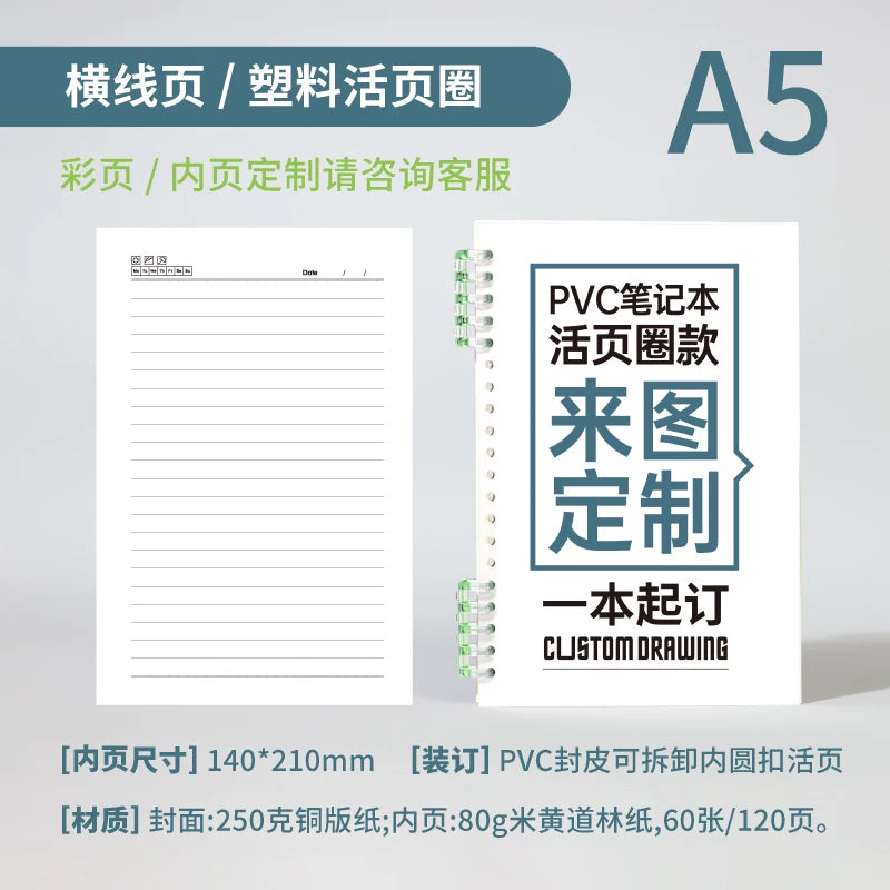 Logo notebook custom cover photo printing A6 pocket coil book custom B5 horizontal line book A5 square book