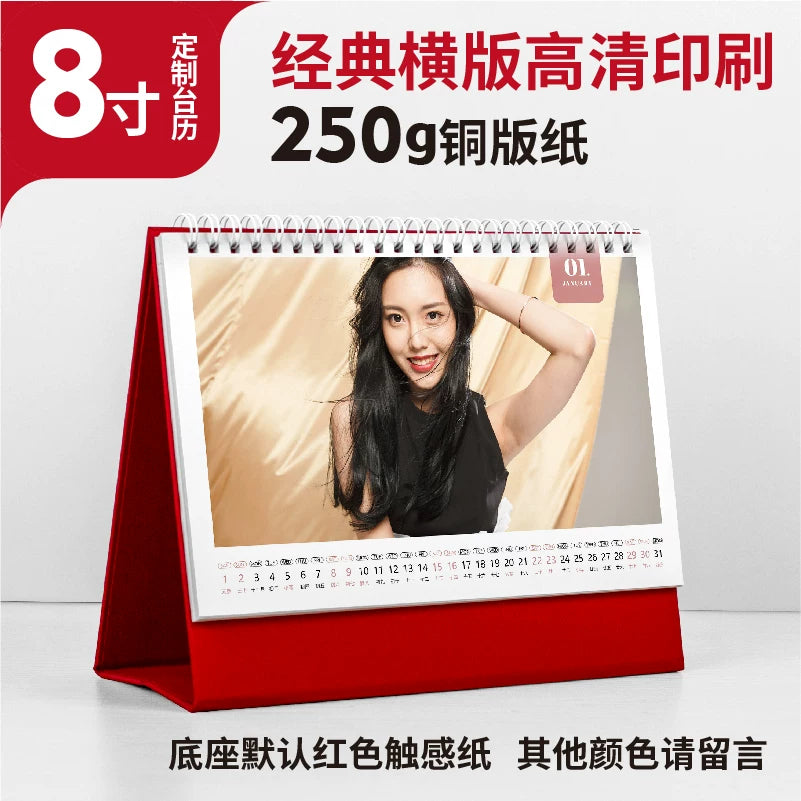 New desk calendar Customized to make pictures Printed photos Annual calendar Enterprise calendar Table calendar 2026 Monthly calendar Printing