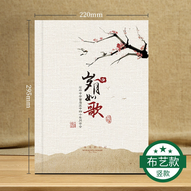 Graduation Kindergarten Primary School Junior High School Classmates-in-Arms Gathering Album Making Photo Book Souvenir Album Customized Gifts