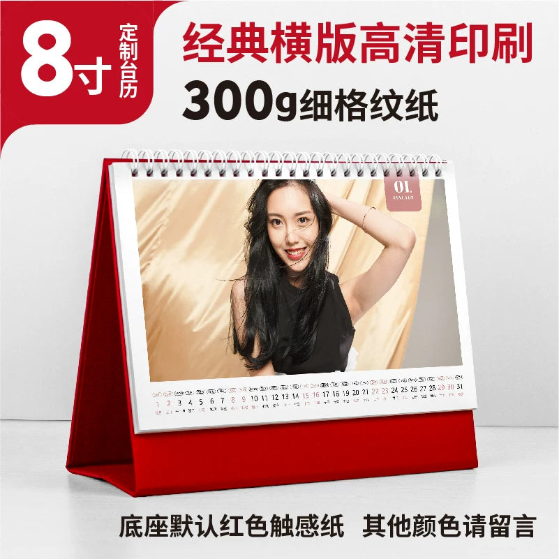 New desk calendar Customized to make pictures Printed photos Annual calendar Enterprise calendar Table calendar 2026 Monthly calendar Printing