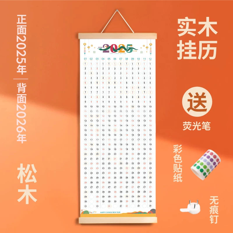 Wooden calendar 2025 new large wooden year-round one clock in quarrel calendar Jane ns wind calendar customization