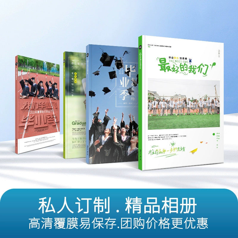 Graduation Kindergarten Primary School Junior High School Classmates-in-Arms Gathering Album Making Photo Book Souvenir Album Customized Gifts