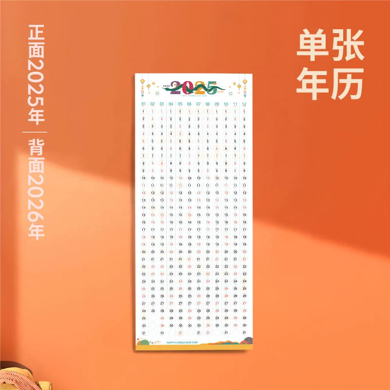 Wooden calendar 2025 new large wooden year-round one clock in quarrel calendar Jane ns wind calendar customization