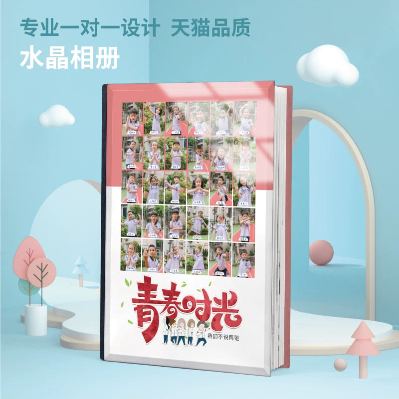 2026 new 12-inch crystal album production, primary and secondary school graduation students record, party photo souvenir album customization