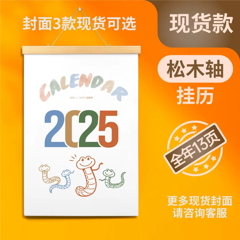 2026 new desk calendar customization photo printing enterprise calendar desk calendar monthly calendar printing wooden wall calendar customization
