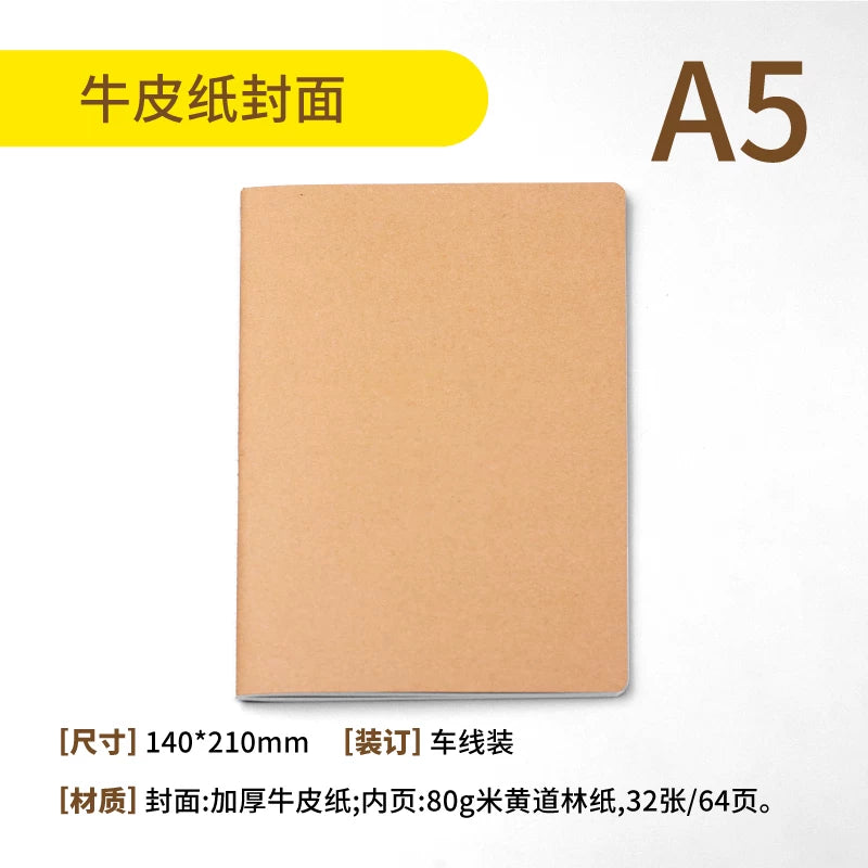B5A4 notebook soft surface custom cover kraft paper to map custom printing printable logo advertising training gifts