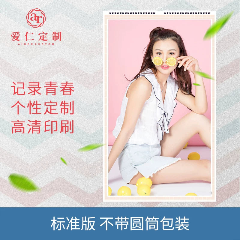 2026 Wall Calendar Customized Creative Calendar Corporate Photo Annual Calendar Printing and Production Desk Calendar Household Monthly Calendar