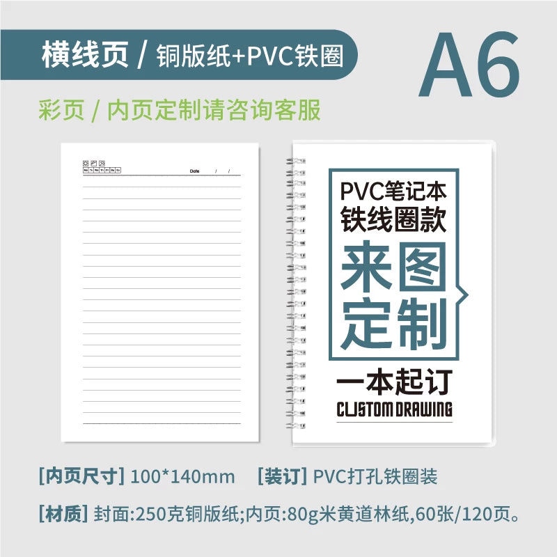 Logo notebook custom cover photo printing A6 pocket coil book custom B5 horizontal line book A5 square book