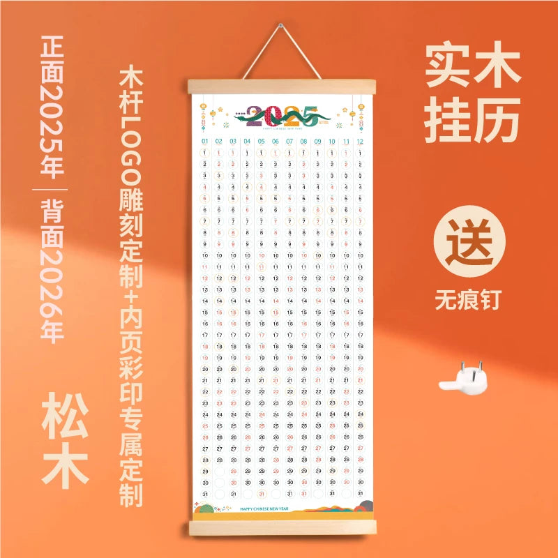Wooden calendar 2025 new large wooden year-round one clock in quarrel calendar Jane ns wind calendar customization