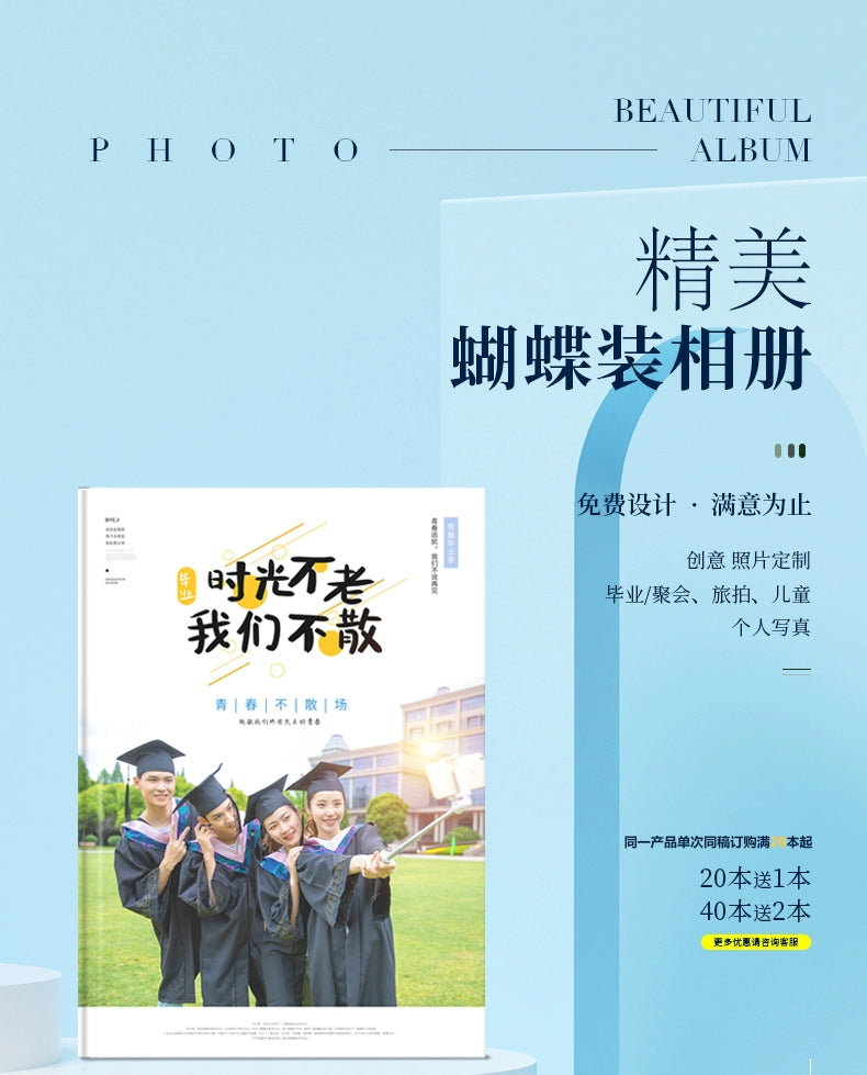 Graduation Kindergarten Primary School Junior High School Classmates-in-Arms Gathering Album Making Photo Book Souvenir Album Customized Gifts