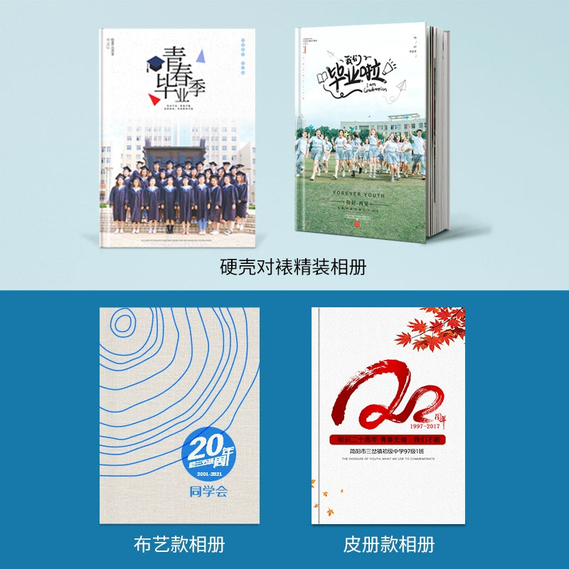 Graduation Kindergarten Primary School Junior High School Classmates-in-Arms Gathering Album Making Photo Book Souvenir Album Customized Gifts