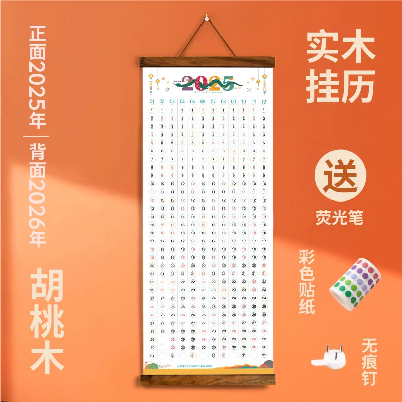 Wooden calendar 2025 new large wooden year-round one clock in quarrel calendar Jane ns wind calendar customization