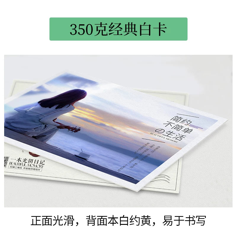 Postcard wedding invitation letter drawing design custom star DIY after-sales cooing greeting card custom production