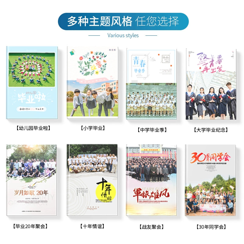 Graduation Kindergarten Primary School Junior High School Classmates-in-Arms Gathering Album Making Photo Book Souvenir Album Customized Gifts
