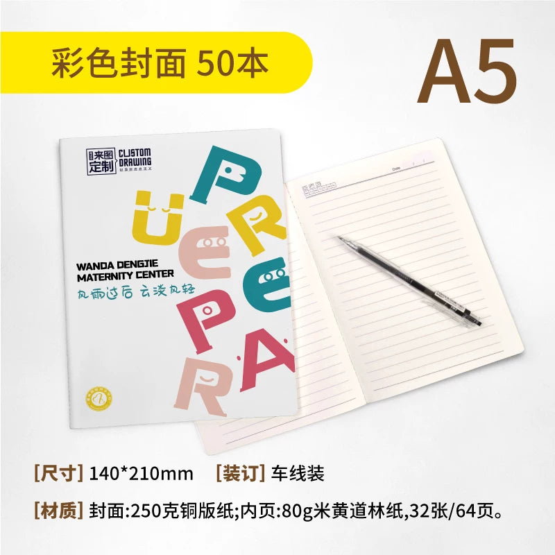 B5A4 notebook soft surface custom cover kraft paper to map custom printing printable logo advertising training gifts