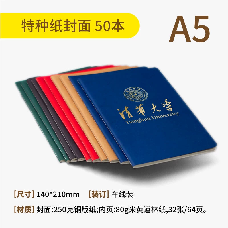 B5A4 notebook soft surface custom cover kraft paper to map custom printing printable logo advertising training gifts