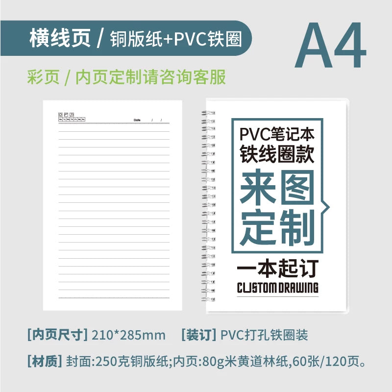 Logo notebook custom cover photo printing A6 pocket coil book custom B5 horizontal line book A5 square book