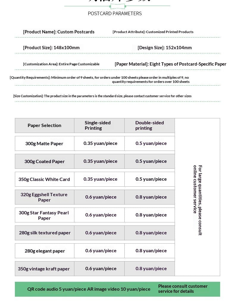 Postcard wedding invitation letter drawing design custom star DIY after-sales cooing greeting card custom production